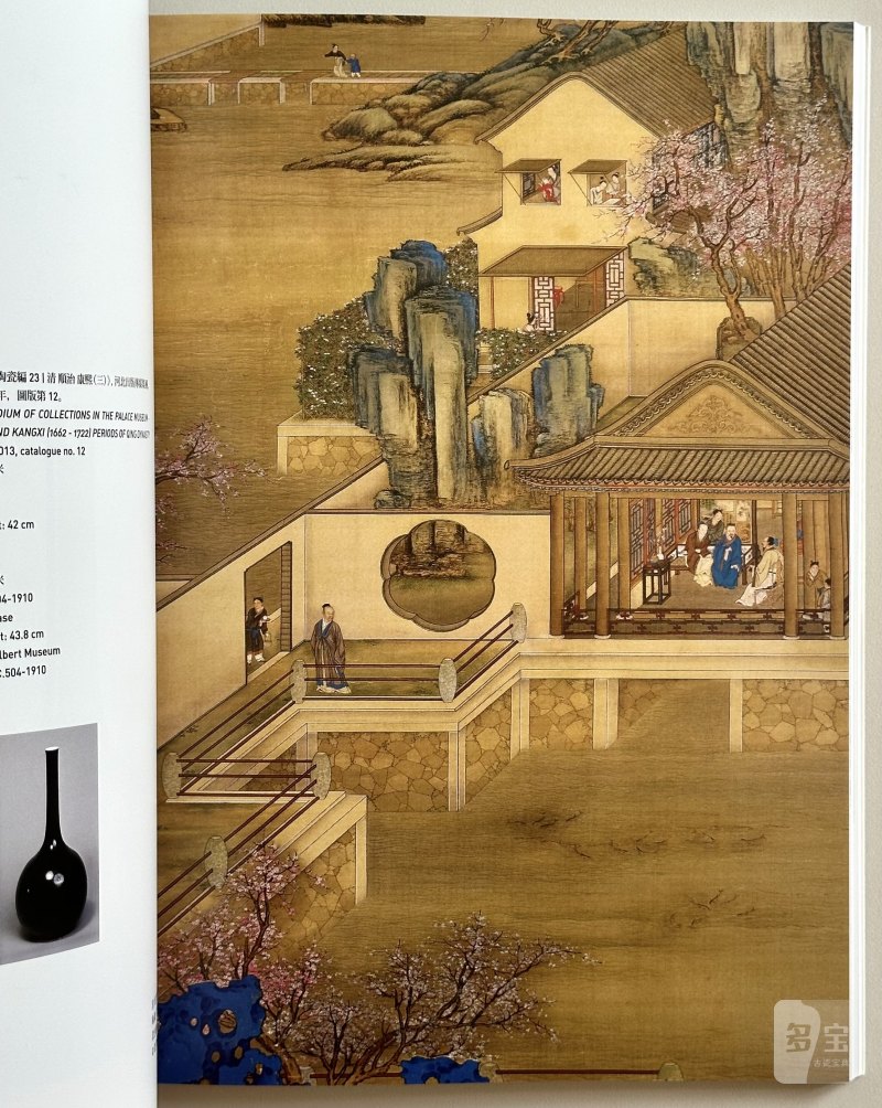 2017年正观堂《迤逦形色十七世纪单色釉特展》 - 图7